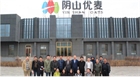 我公司召开精准扶贫媒体见面会